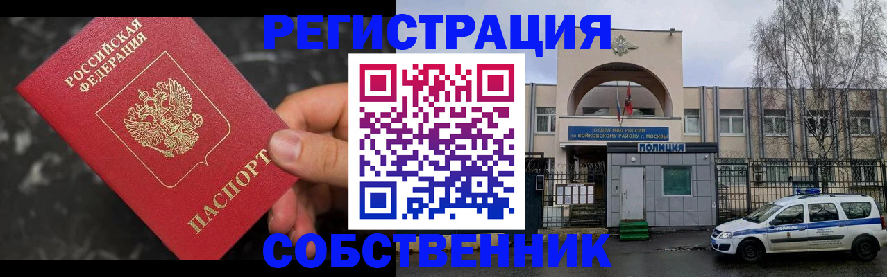 форма 3 в Самарской области
