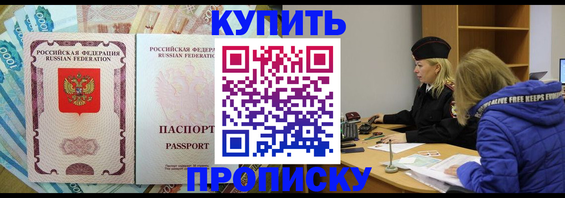 временная регистрация гарантия в Самарской области