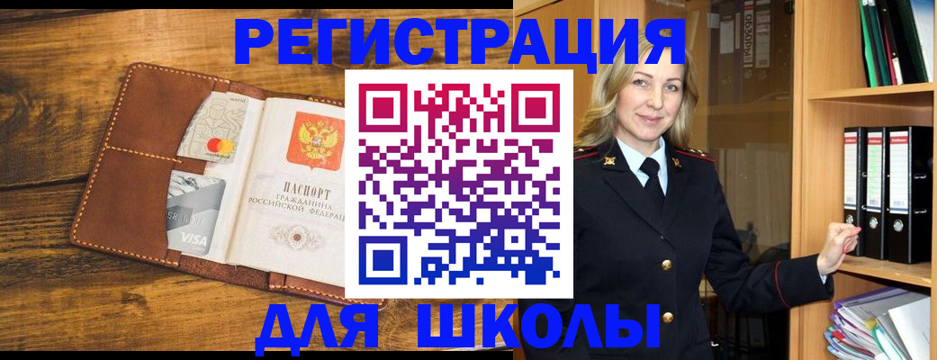 временная регистрация в квартире в Самарской области
